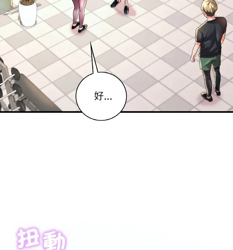 第16話