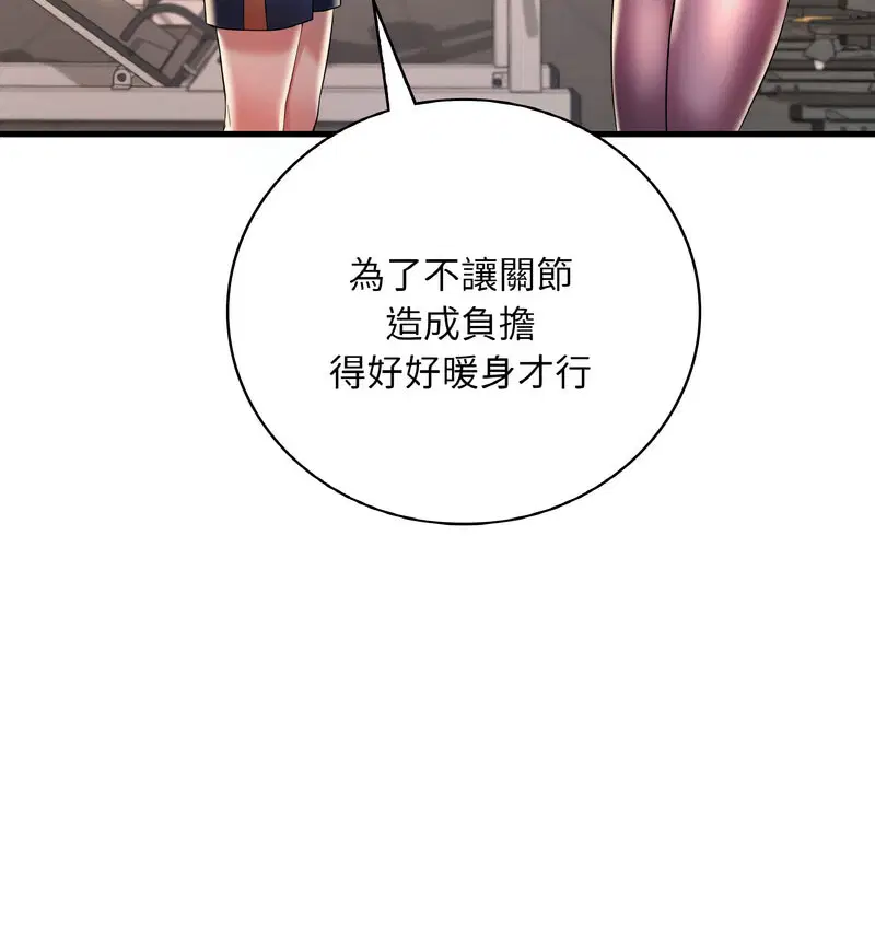 第16話