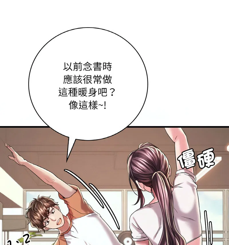 第16話