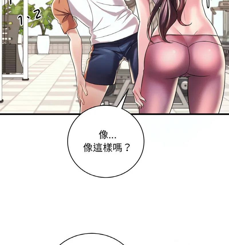 第16話