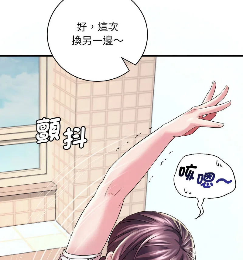 第16話
