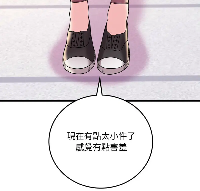 第16話