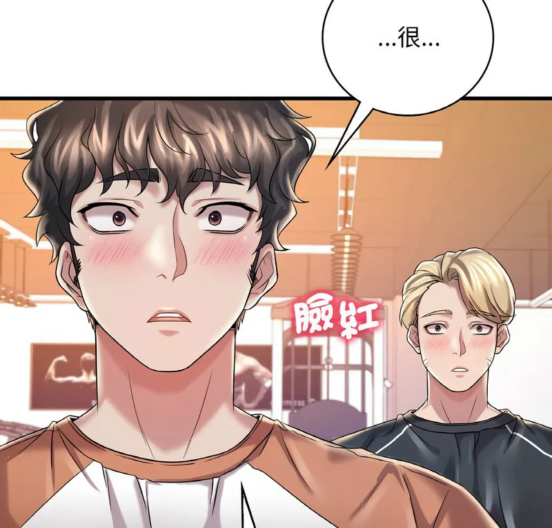 第16話