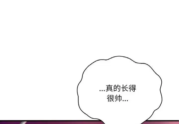 第17話