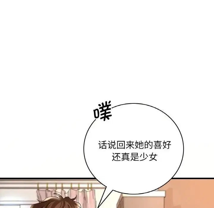 第17話