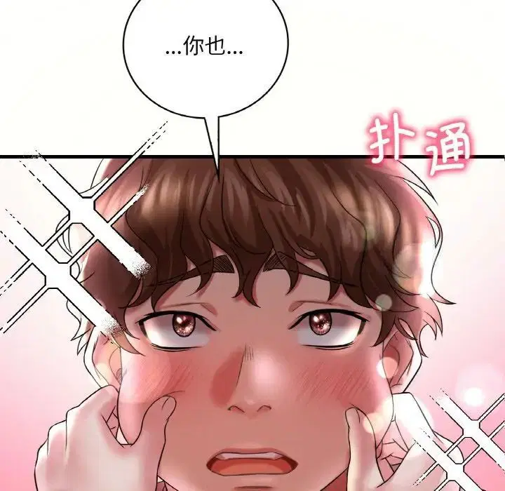 第17話