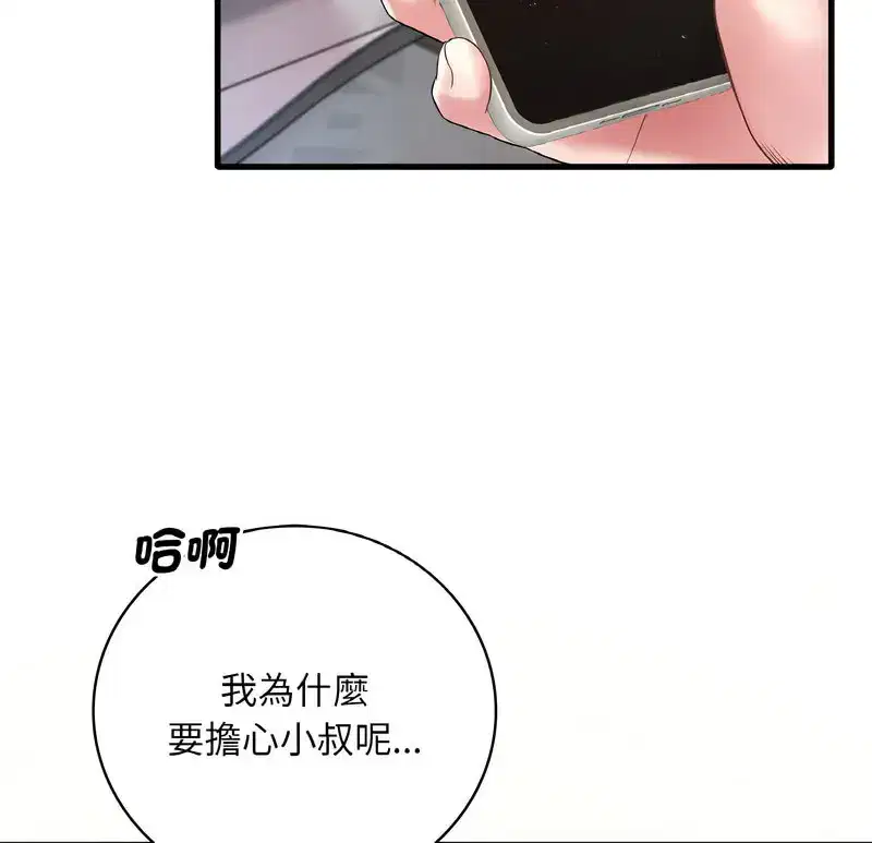 第18話
