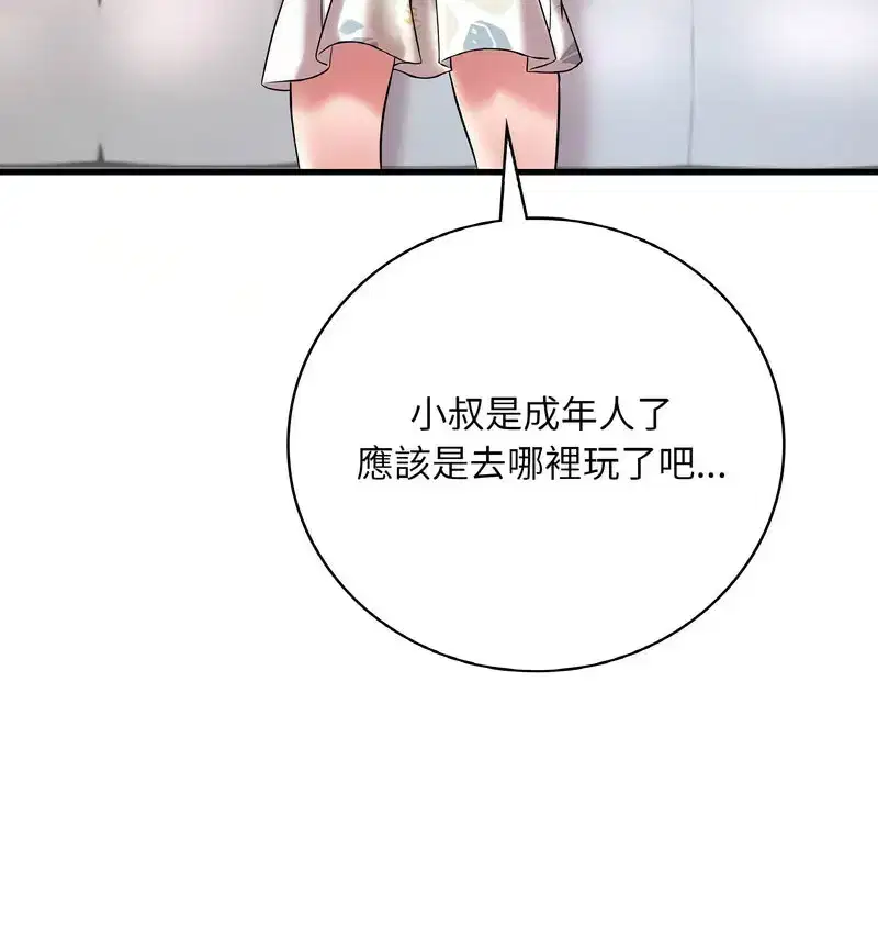 第18話