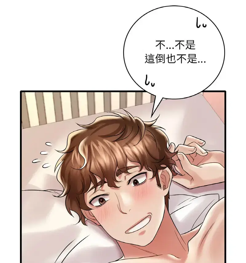 第18話