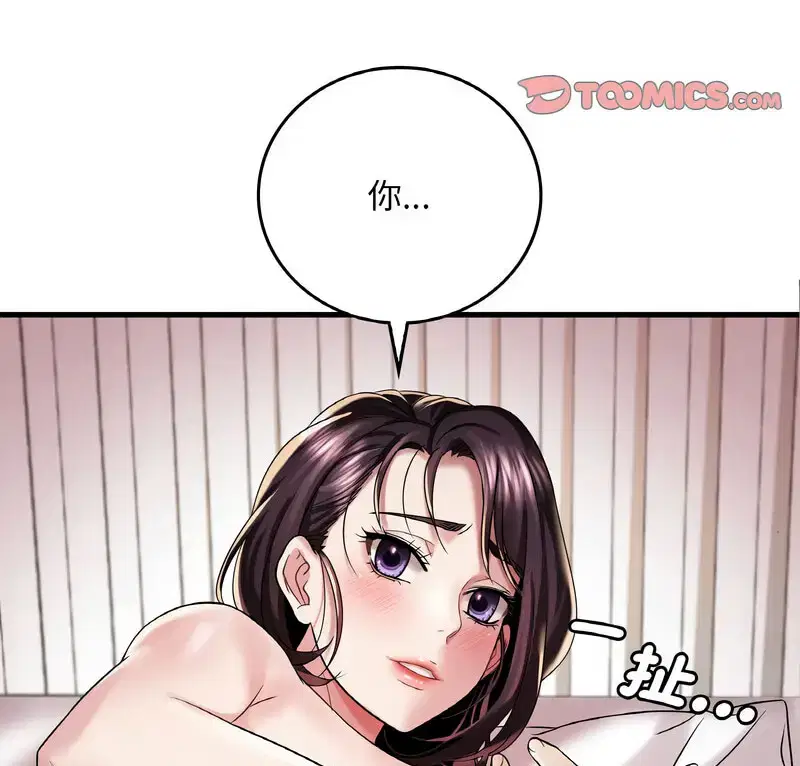 第18話