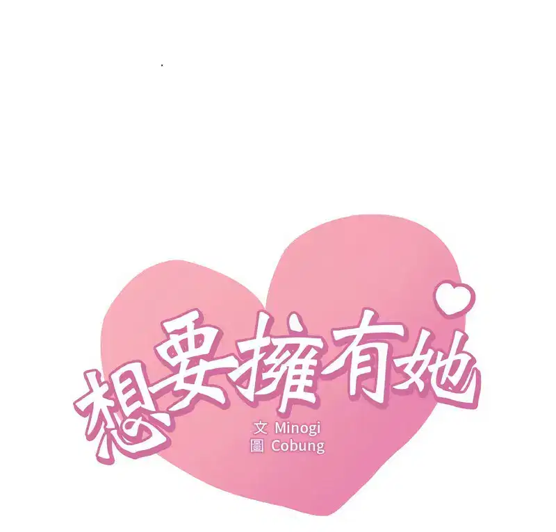 第18話