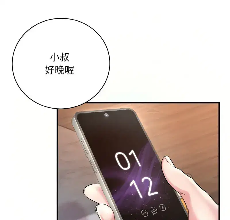 第18話