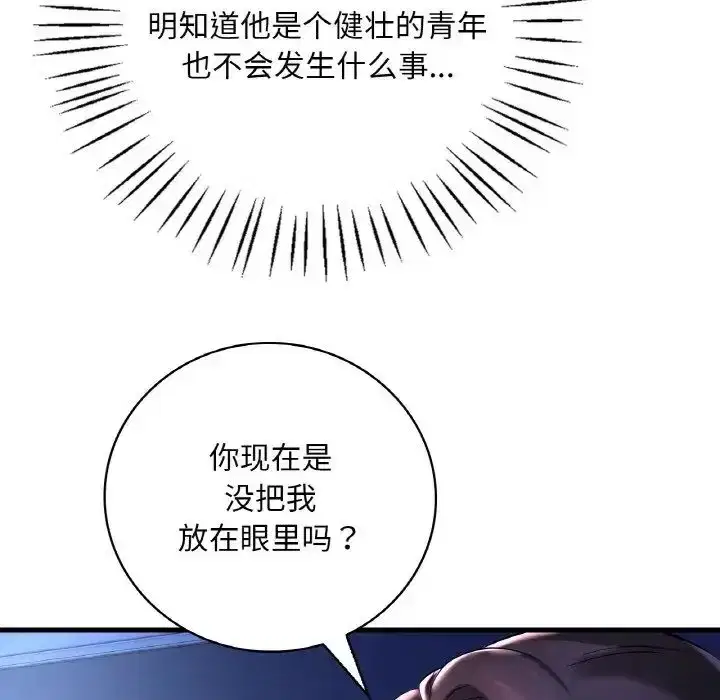 第19話