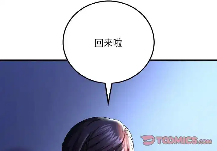 第19話