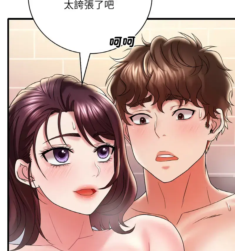 第20話
