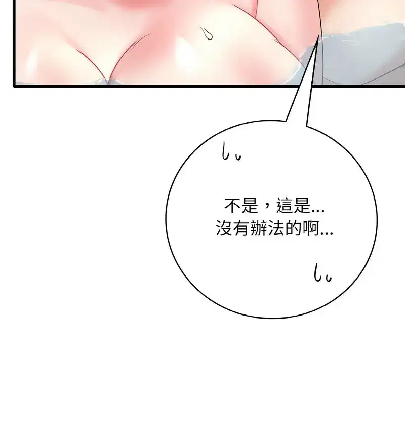 第20話
