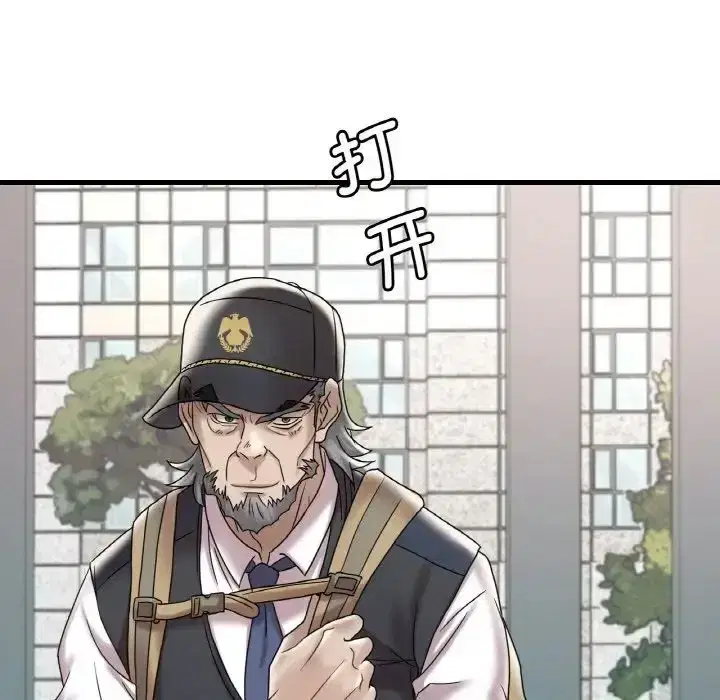 第21話