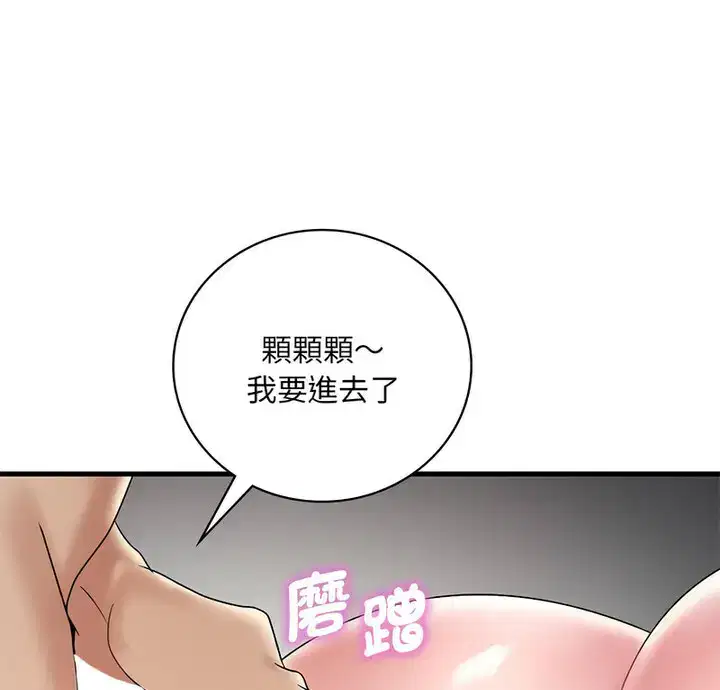 第22話