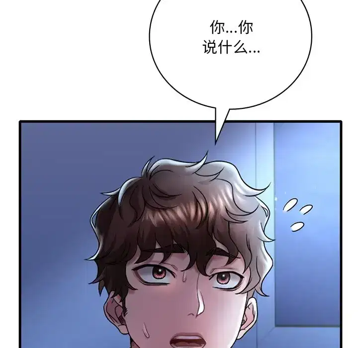第23話