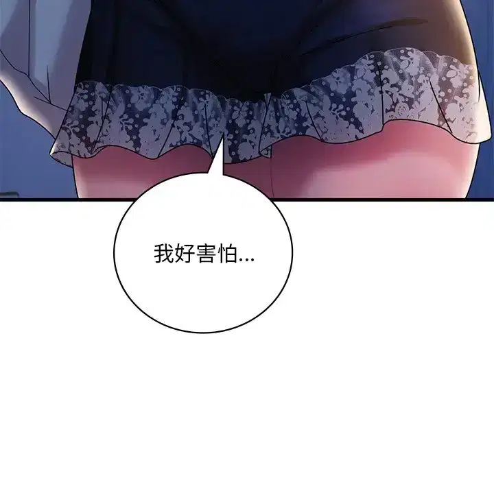 第23話