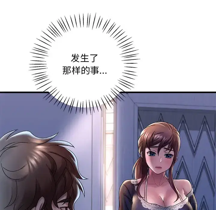 第23話