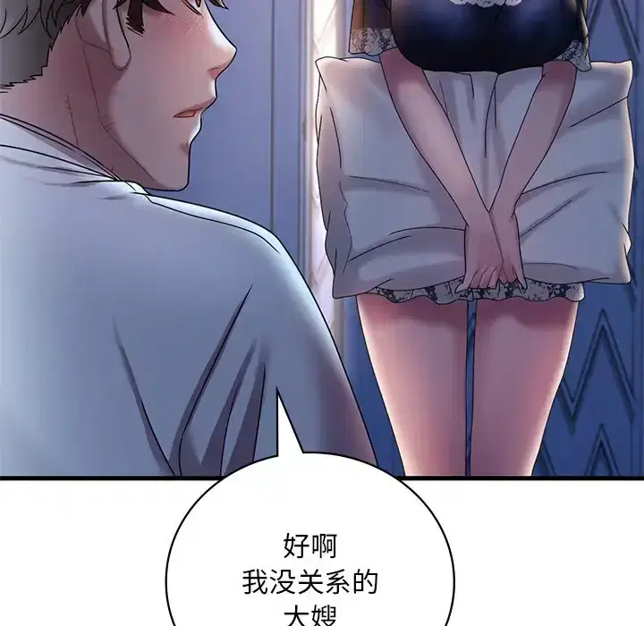 第23話