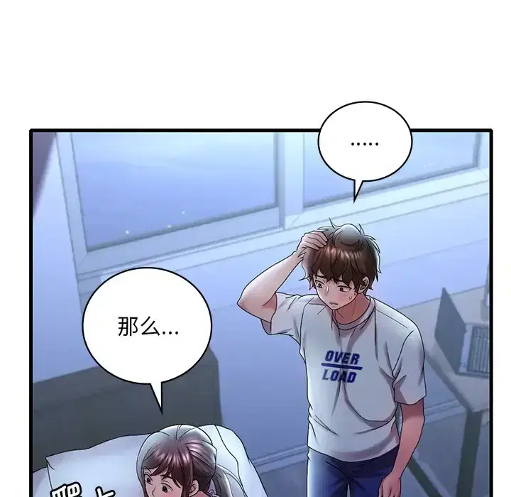 第23話
