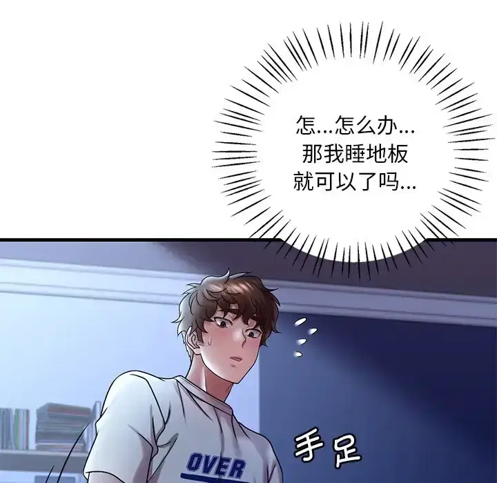 第23話