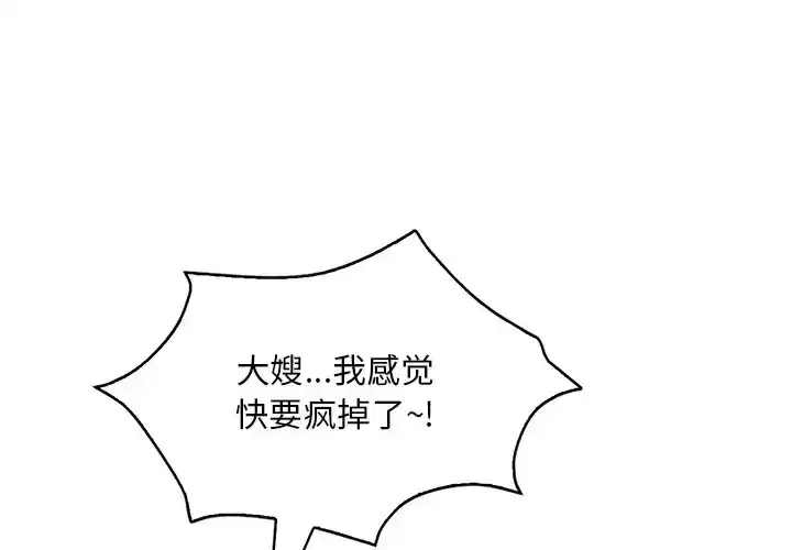 第24話
