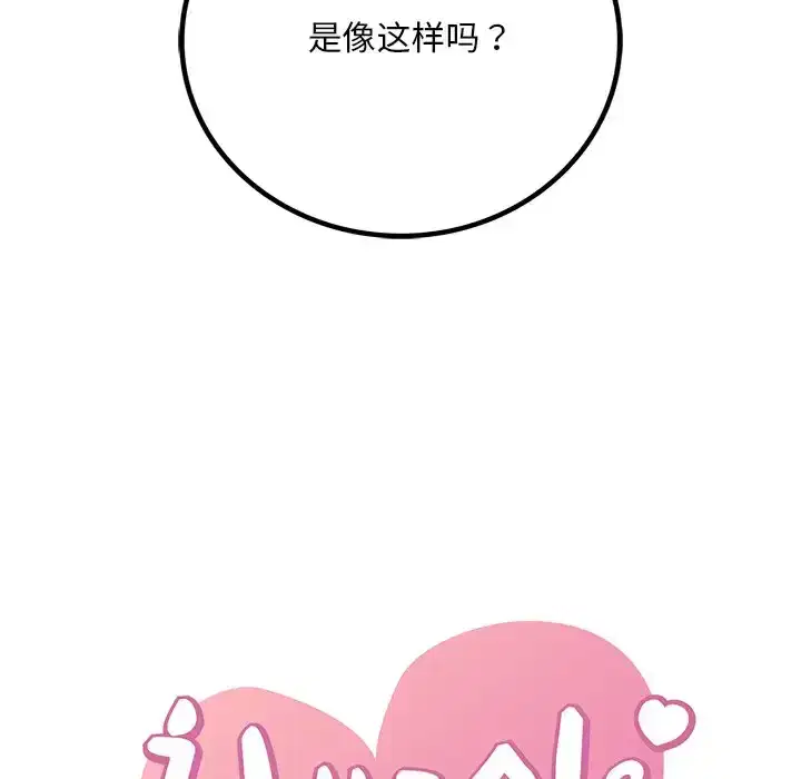 第25話