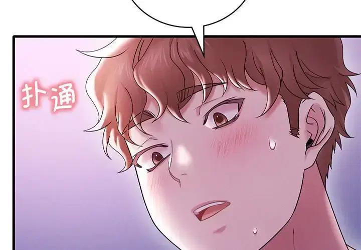 第25話