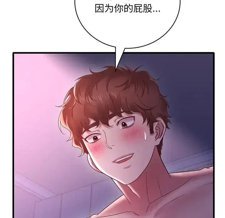 第25話