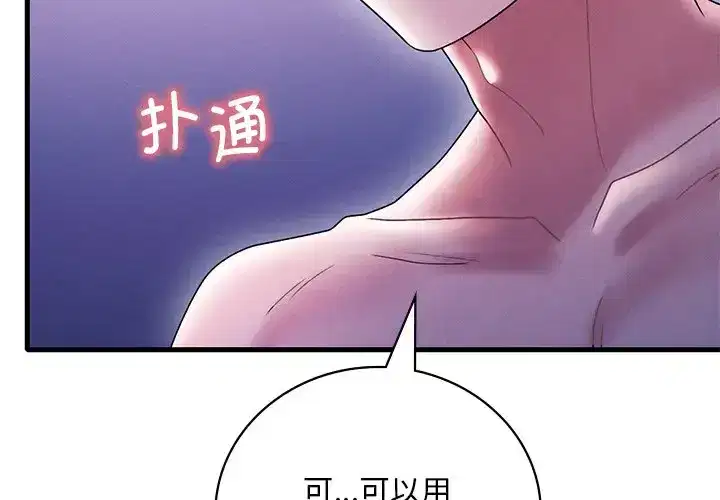 第25話