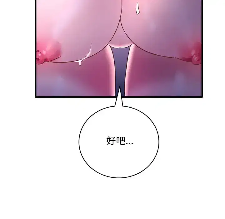 第25話