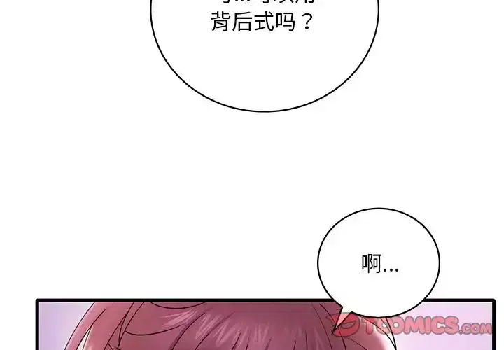 第25話