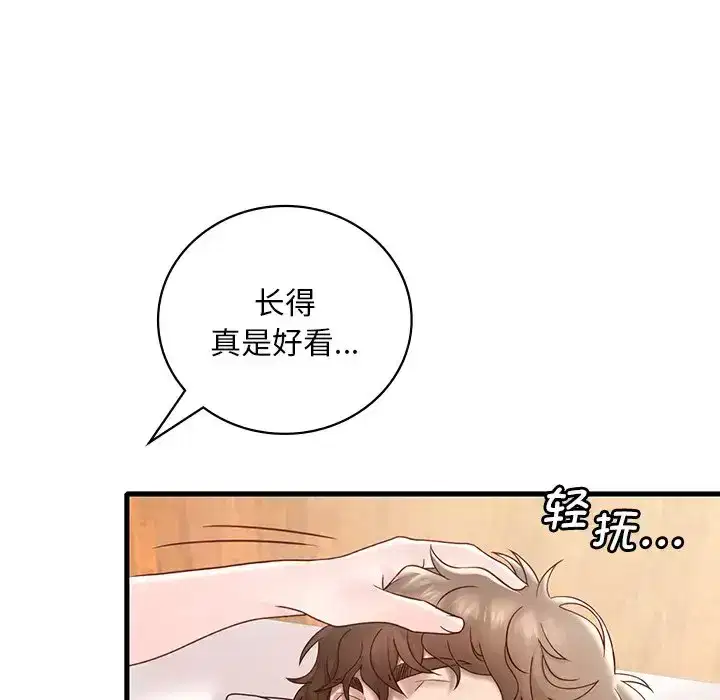 第26話