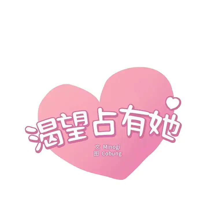 第26話