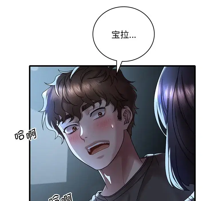第27話