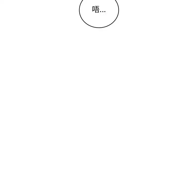 第27話