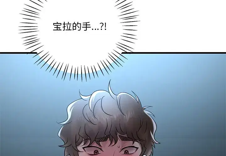 第27話