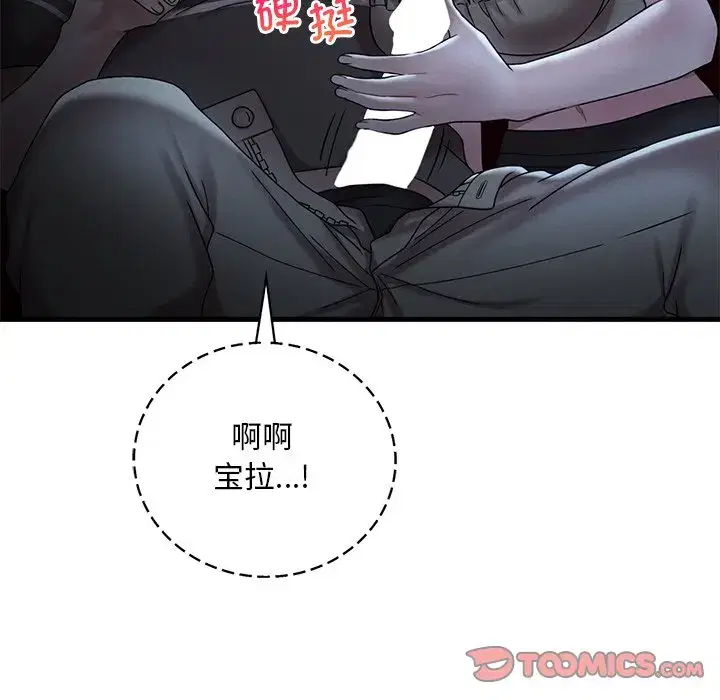 第27話