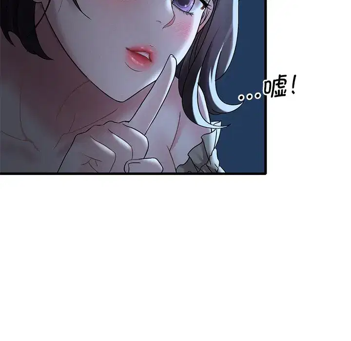 第27話