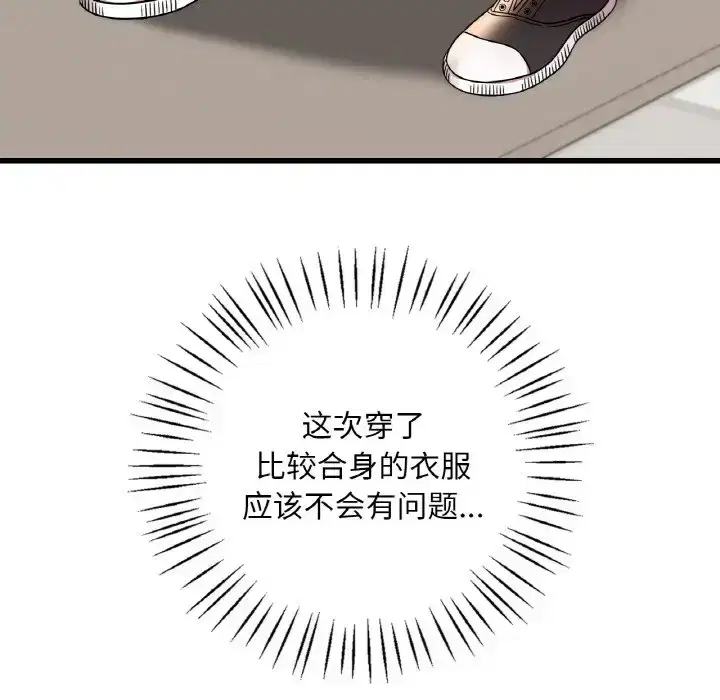 第28話