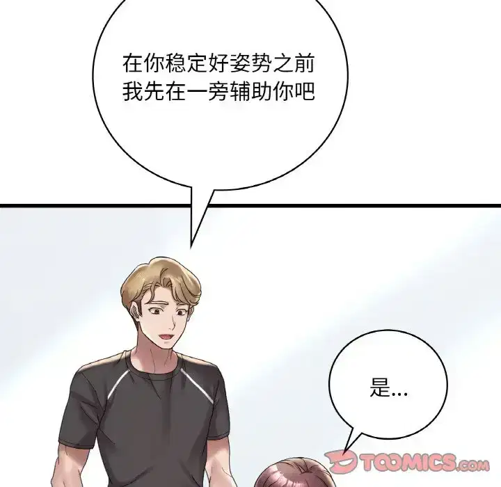 第28話