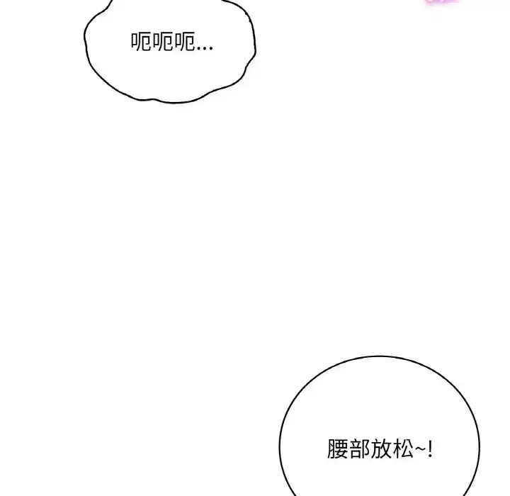 第28話