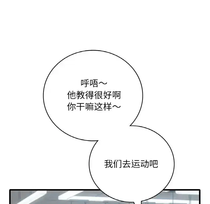 第28話