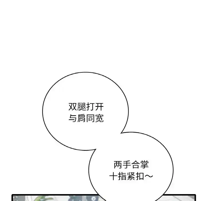 第28話