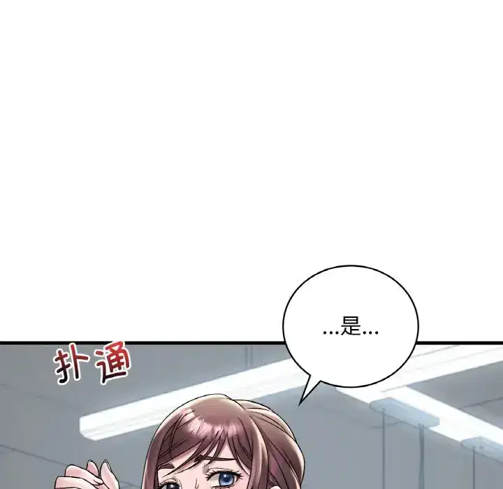 第28話