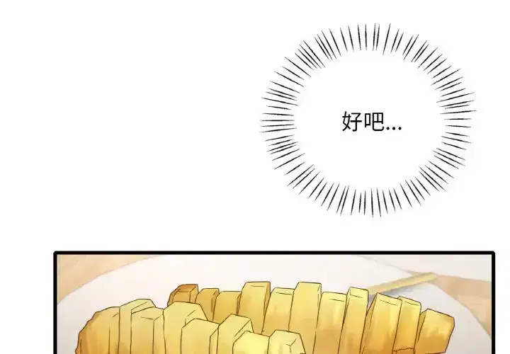 第29話