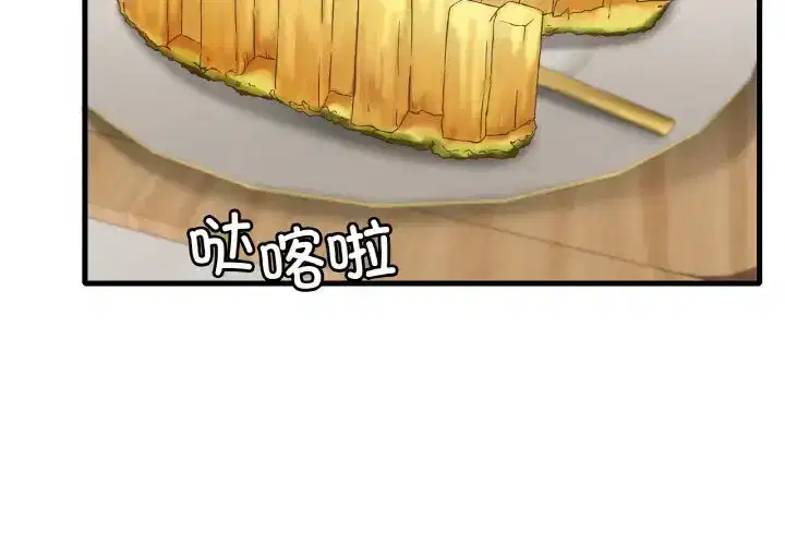 第29話